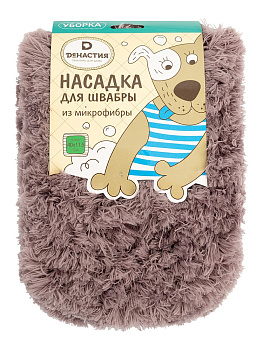 Насадка для швабры 40x11,5см DE'NASTIA Soft коричневый микрофибра 000000000001220218