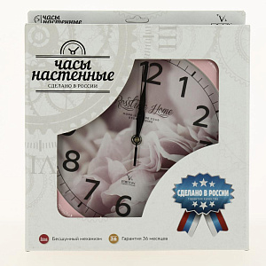 Часы настенные П1-15/7-352 Пастель 000000000001164262