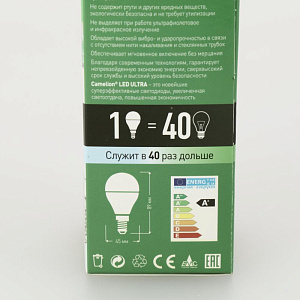 Лампа LED6.5G45-CL-845-E14 Camelion 000000000001125863