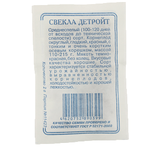 Семена Свекла Детройт 2гр СССЕМЕНА белый пакет ЛИДЕР ПРОДАЖ! Россия 000000000001183895