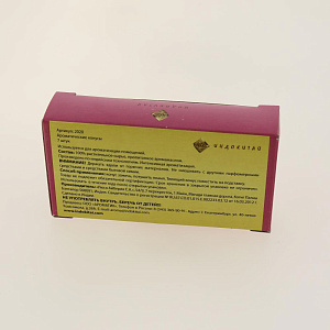 арт 2020 Ароматические конусы, 7 шт .Используются для ароматизации помещений. 000000000001177082