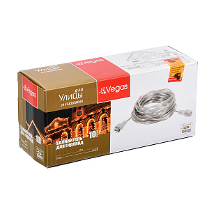 VEGAS Удлинитель для гирлянд 10м 24V 55041 000000000001162604