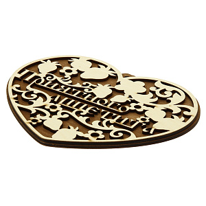 Подставка под горячее, 15х15 см 000000000001156317