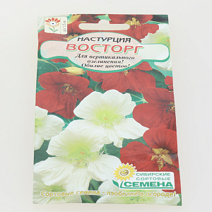 Семена Настурция большая Восторг 1г (ссс) ЛИДЕР ПРОДАЖ! СС004811 пакет 000000000001194731