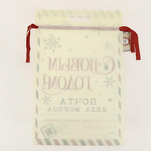 Мешочек Бежевый М из нетканого материала плотностью 70г/м2 с полиэстровой лентой для упаковки сувенирной продукции 0,2х30х45см 81727 000000000001201872