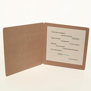 Открытка Лакарт Дельта, код 7 000000000001037657