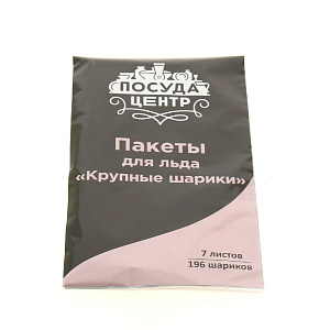 Пакеты для льда 7 листов 196 шариков ПОСУДА ЦЕНТР Крупные шарики 000000000001187717