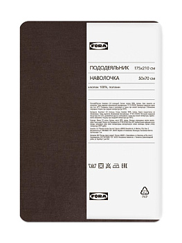 Комплект ПОДОДЕЯЛЬНИК 2,0сп/НАВОЛОЧКА 50х70см-2шт FORA темно-серый поплин хлопок 000000000001229093