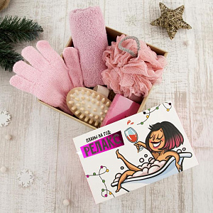 Набор подарочный "Планы на год" полотенце 30х60см и банные аксессуары (4 предмета) 5048155 000000000001202349