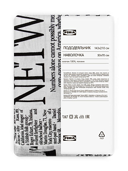 Комплект ПОДОДЕЯЛЬНИК 1,5сп/НАВОЛОЧКА 50х70см-1шт FORA газета поплин хлопок 000000000001229086