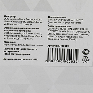 Кастрюля из нержавеющей стали, стеклянная крышка с силиконовыми прихватками и пароотводом 2л Exellence Sweet Home SH08008 000000000001191174