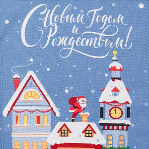 Полотенце 35х60см ДОЛЯНА С Рождеством 100% хлопок 160г/м2 000000000001208905