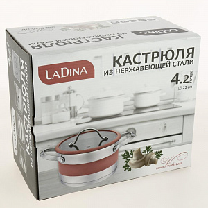 Кастрюля 4,2л 22см LADINA REGULAR Victoria нержавеющая сталь 000000000001204277