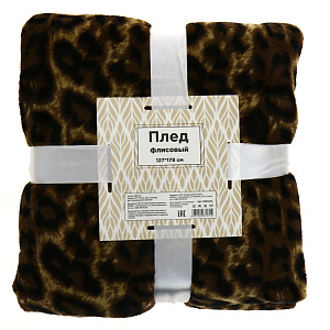 Плед к/флис 127*178 ПЭ,240гр леопардR020216 000000000001175924