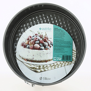 Форма для выпечки 18см EETRITE разъемная с антипригарным покрытием углеродистая сталь 000000000001209087