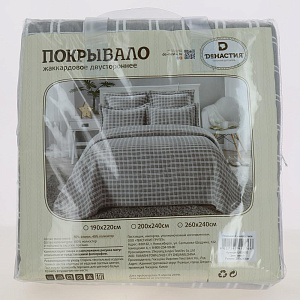 Покрывало 260х240см DE'NASTIA клетка 3слоя серое жаккард 55%хлопок 45%полиэстер 000000000001183169