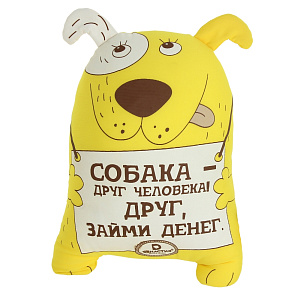 Подушка антистресс DE'NASTIA Пес T600031 000000000001146924