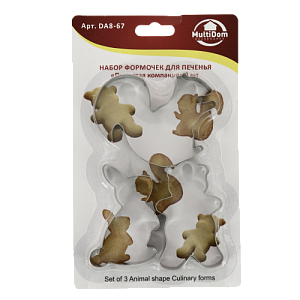 Набор форм для приготовления печенья. Мультидом. Пушистая компания. Белочка-11х8,5см, мишка-6,2х9,3см, зайка-6х9см. Нержавеющая сталь. 000000000001205154