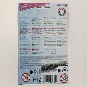 Круг для плавания 56см BESTWAY 91043 000000000001202457