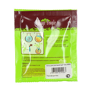 Декоративный наполнитель для растений Village people, желтый, 10гр 000000000001145227