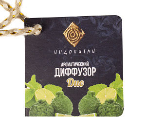 Аромадиффузор на подвеске 8мл Лайм и бергамот для ароматизации салона автомобиля 000000000001217215