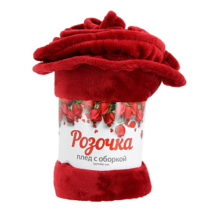 Плед Розочка Софти, 130х160, полиэфир 000000000001154174