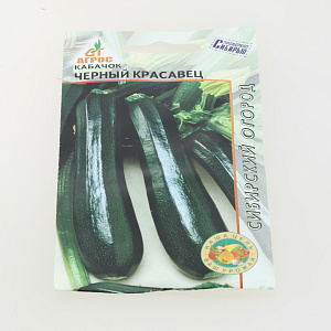 Семена Кабачок Черный красавец 6шт АГРОС 000000000001000888