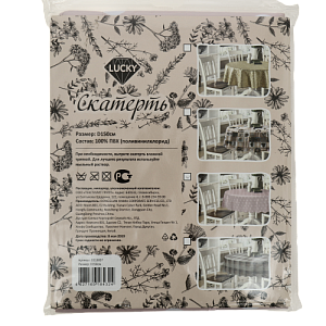 Скатерть ПВХ  D150 см E010057 000000000001109149