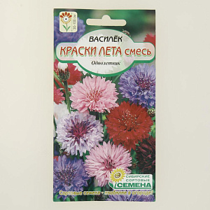 Семена Василек Краски Лета Смесь окрасок 0,5гр. (ссс) ЛИДЕР ПРОДАЖ ! СС009283 пакет 000000000001194744