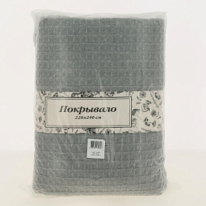 Покрывало жаккардовое Классика 220х240см хлопок100% серый Индия C040006 000000000001190030