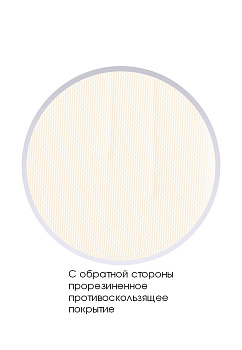 Коврик для туалета 50x50см DE'NASTIA Soft Collection memory молочный полиэстер 000000000001215839