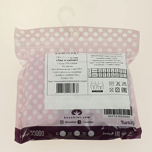 Набор трусов женских Dominant 3шт full brief 3XL диз7 95%хл 5%эл 000000000001192114