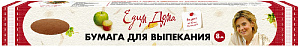 Бумага для выпечки Едим Дома, 8 м 000000000001066106