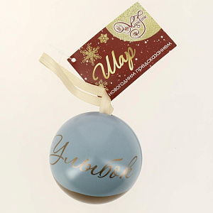 Новогоднее подвесное елочное украшение Шар европейский с новогодним пожеланием внутри (черный металл) 6,5х6,5х6,5см 81412 000000000001201747