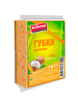 Губки для посуды Кокос Eco Technology Avikomp  2шт 89130 000000000001202700