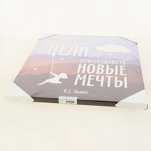 Картина на холсте 40х50см в ассортименте. Экологически чистые краски, материалы и высококачественная печать делают изображение ярким и красочным. 000000000001205516