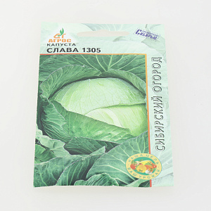 Семена Капуста белокочанная Слава-1305 0,3гр АГРОС 000000000001000991