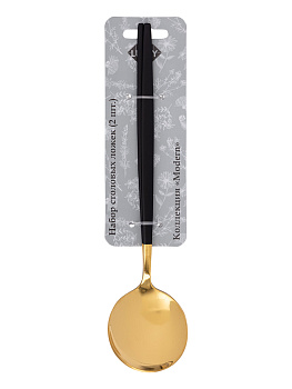 Набор столовыx ложек 2шт LUCKY Modern черный/золото нержавеющая сталь 000000000001212638