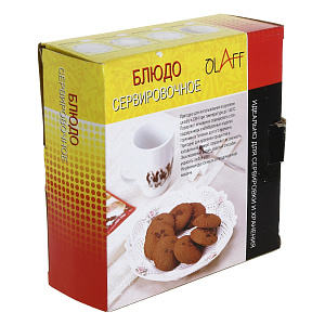 Блюдо Кружева Хозгрупп 000000000001132020