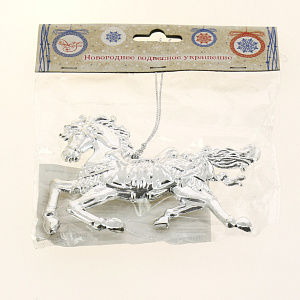 Новогоднее подвесное елочное украшение Лошадка серебряная из полипропилена / 11,5x9см арт.80239 000000000001191239