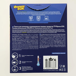 Пакетики для запекания 4шт 30х40см ФРЕКЕН БОК с клипсами полиэтилентерефталат 000000000001209981