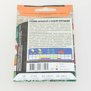 Семена редис 3гр TIM Розово-красный с белым кончиком скороспелый 000000000001215101