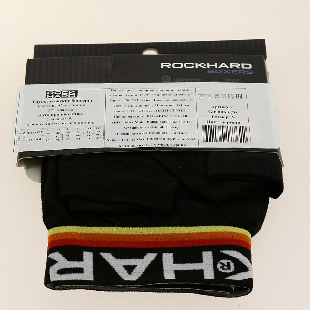 Трусы муж. Rockhard BOXERS XL черный 95%хл 5%эл G000163 (XL) 000000000001195844