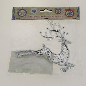 Новогоднее подвесное елочное украшение Олень серебряный из полипропилена / 13x13,5x0,3см арт.77964 000000000001179734