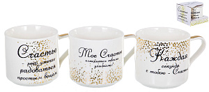 Кружка 340мл фарфор  Счастье подарочная упаковка Balsford 137-09013 000000000001197925