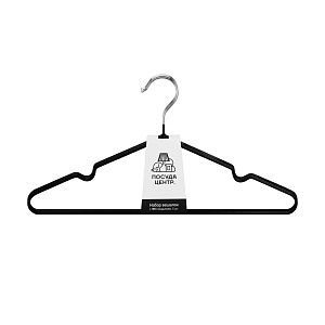 Набор вешалок 5шт 39,5х19см FORA с ПВХ покрытием черный металл 000000000001215491