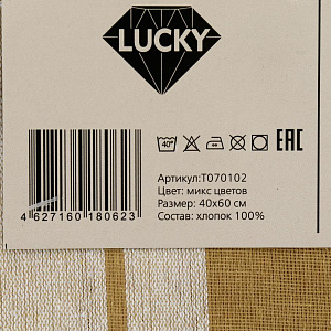 Набор кухонных полотенец 40х60см-2шт LUCKY клетка хлопок 000000000001188953
