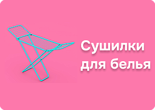ТОП-ВЫГОДА