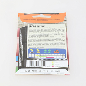 Семена томат 0,1гр TIM Бычье сердце средний И 000000000001215123