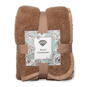 Плед 150x200см DE'NASTIA Уютный бежевый полиэстер 000000000001188948